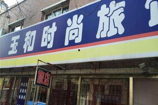 铁岭最新爆料电话,神秘电话揭开惊人真相  第2张