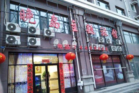 铁岭最新爆料电话,神秘电话揭开惊人真相  第3张