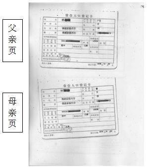 白鹿黑料爆料视频大全,视频大全深度剖析  第2张