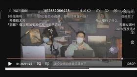 姐夫哥最新爆料视频网站,最新爆料视频网站内幕大曝光！  第2张