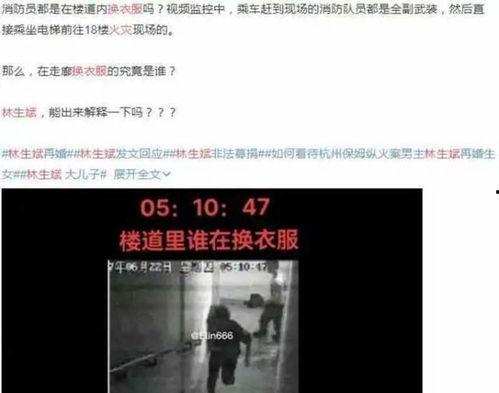 姐夫哥最新爆料视频网站,最新爆料视频网站内幕大曝光！  第3张