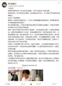 新闻爆料洗钱案件有哪些,新闻爆料揭示的金融犯罪内幕