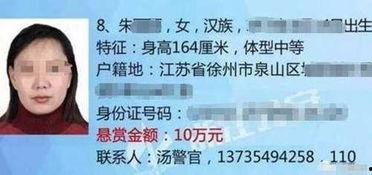 新闻爆料洗钱案件有哪些,新闻爆料揭示的金融犯罪内幕  第2张