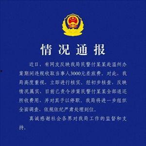 新闻爆料洗钱案件有哪些,新闻爆料揭示的金融犯罪内幕  第3张
