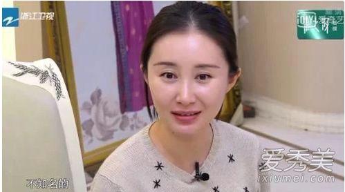 舒畅爆料最新情况是什么,揭秘娱乐圈惊人内幕 第3张 舒畅爆料最新情况是什么,揭秘娱乐圈惊人内幕 第3张