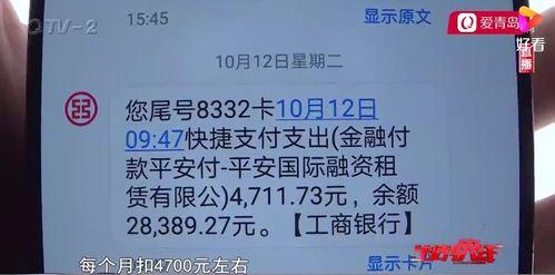 卡友爆料最新骗局图片