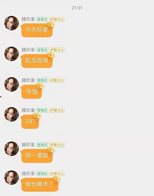 718.sx娱乐吃瓜,揭秘吃瓜群众的狂欢盛宴  第3张