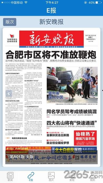今日新闻最新事件爆料视频,今日新闻重大事件内幕曝光 第2张 今日新闻最新事件爆料视频,今日新闻重大事件内幕曝光 第2张