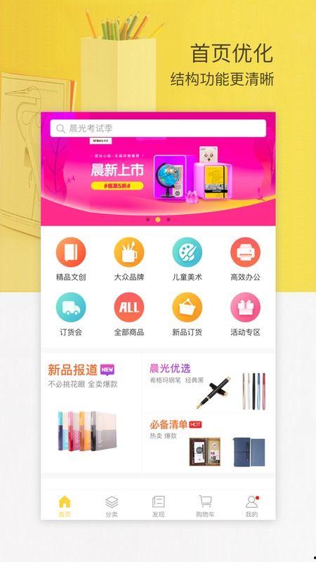 晨光最新爆料,揭秘行业黑幕,带你走进真实晨光世界 第3张 晨光最新爆料,揭秘行业黑幕,带你走进真实晨光世界 第3张