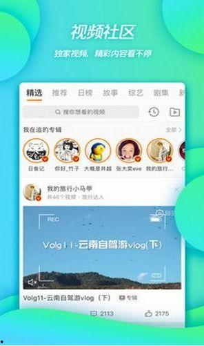 八卦爆料软件下载安装最新版