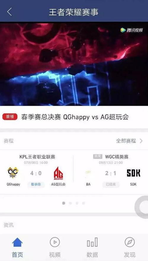 小程序最新大爆料视频,大爆料视频深度解析  第3张