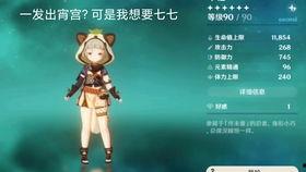 王者爆料火舞视频大全集,王者爆料视频大全集深度解读  第2张