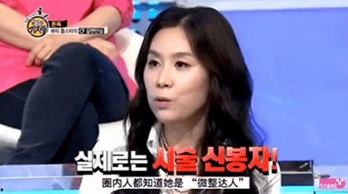 韩国李英爱综艺爆料视频,揭秘明星幕后生活  第2张