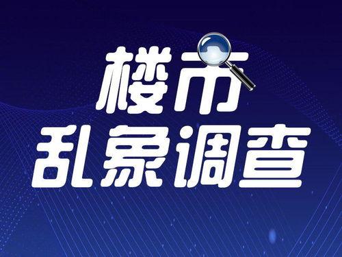 二宁最新爆料消息新闻报道,揭秘娱乐圈幕后真相 第3张 二宁最新爆料消息新闻报道,揭秘娱乐圈幕后真相 第3张
