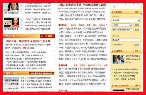吃瓜群众的晋升路线小说免费阅读,从围观者到职场高手的晋升之路  第2张