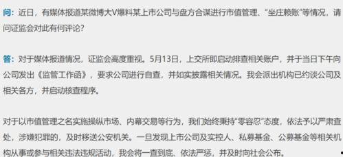 吃瓜群众的晋升路线小说免费阅读,从围观者到职场高手的晋升之路  第3张