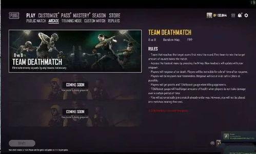 pubg经典地图最新版本爆料,最新版PUBG经典地图全新爆料，带你领略战场新变化  第3张