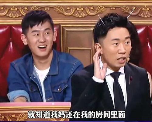 杨迪独家爆料视频在线观看,娱乐圈幕后真相大曝光！