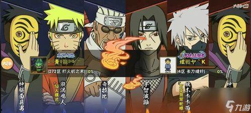 奇拉比忍界大战爆料最新,揭秘神秘忍者传奇与激战风云  第2张