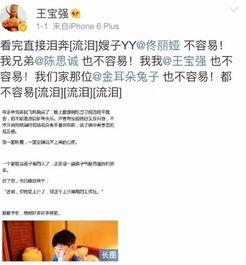 济南出轨爆料事件最新情况,最新进展揭秘，真相与争议交织  第2张