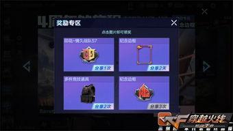 崩坏星球内鬼爆料视频大全,揭秘视频大全背后的惊人真相  第3张