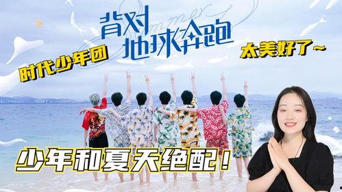 好跑吧少年最新爆料视频,揭秘跑圈新势力崛起背后的故事  第3张