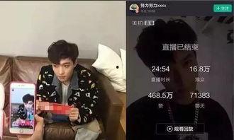 张奕凡最新爆料新闻直播,揭秘娱乐圈惊人内幕