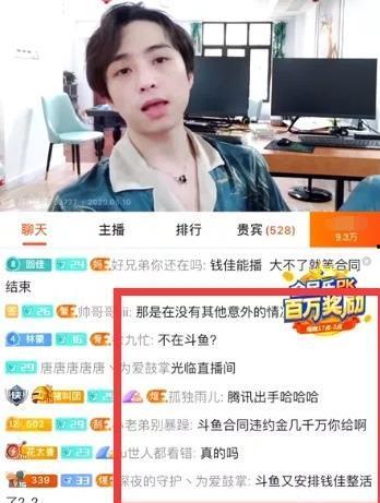 张奕凡最新爆料新闻直播,揭秘娱乐圈惊人内幕  第2张