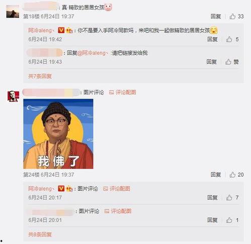 张奕凡最新爆料新闻直播,揭秘娱乐圈惊人内幕  第3张