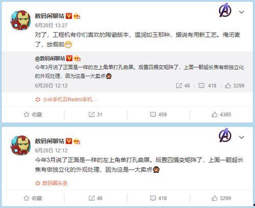 关于大神爆料的视频,视频内容深度解析  第3张