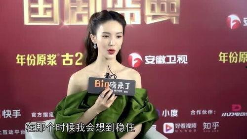 王楚然秘籍爆料视频在线观看,独家爆料视频在线观看，一探究竟  第3张
