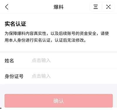 在今日头条爆料有钱吗,揭秘“有钱吗”背后的真相与内幕