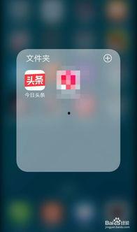 在今日头条爆料有钱吗,揭秘“有钱吗”背后的真相与内幕  第3张
