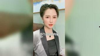 爆料小师姐视频在线观看,视频在线观看背后的精彩故事 第2张 爆料小师姐视频在线观看,视频在线观看背后的精彩故事 第2张