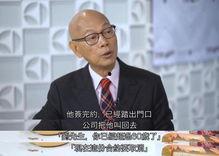 罗家英最新爆料,揭秘娱乐圈不为人知的秘密