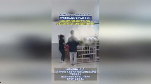 天津食堂爆料视频最新,食品安全引关注 第2张 天津食堂爆料视频最新,食品安全引关注 第2张