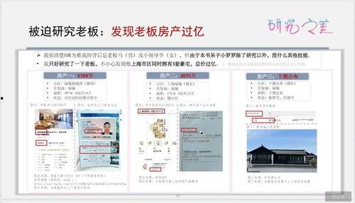 财通最新爆料,最新爆料背后的惊人真相  第2张