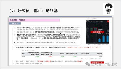 财通最新爆料,最新爆料背后的惊人真相  第3张