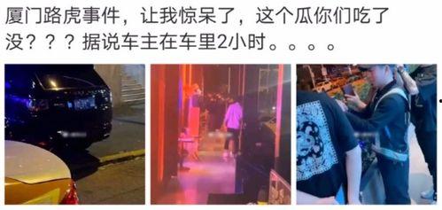 江山网红吃瓜事件是真的吗,真相揭秘还是网络谣言？