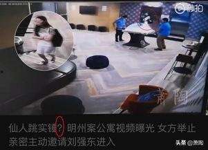 监控人最新爆料视频下载,事件全貌一网打尽