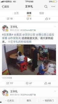 监控人最新爆料视频下载,事件全貌一网打尽 第2张 监控人最新爆料视频下载,事件全貌一网打尽 第2张