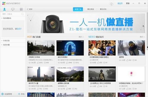 监控人最新爆料视频下载,事件全貌一网打尽 第3张 监控人最新爆料视频下载,事件全貌一网打尽 第3张