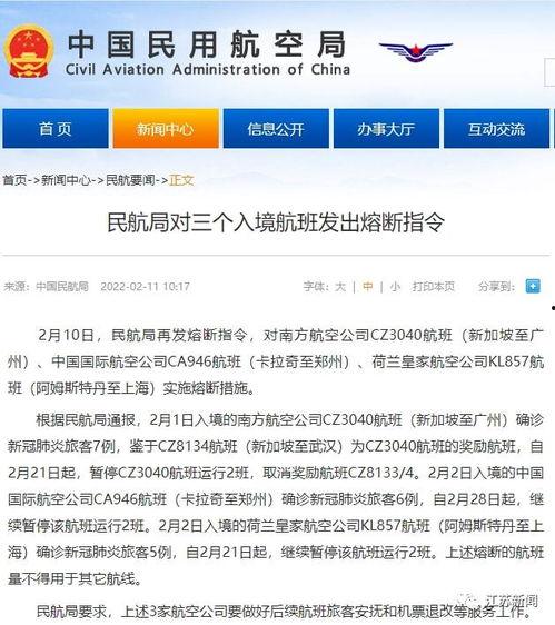 枞阳新闻爆料热线是多少,民众心声直通官方