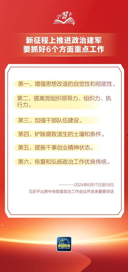 枞阳新闻爆料热线是多少,民众心声直通官方  第2张