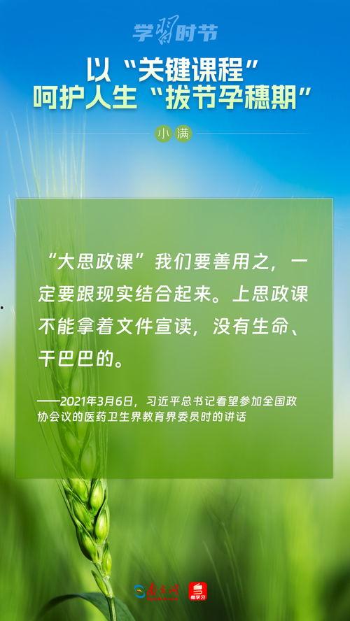 枞阳新闻爆料热线是多少,民众心声直通官方  第3张