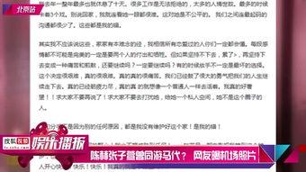 王姓男艺人爆料视频播放,揭秘娱乐圈不为人知的一面 第2张 王姓男艺人爆料视频播放,揭秘娱乐圈不为人知的一面 第2张