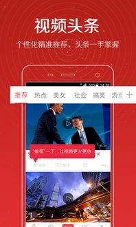 唐薇微博爆料视频下载,揭秘事件背后真相 第2张 唐薇微博爆料视频下载,揭秘事件背后真相 第2张