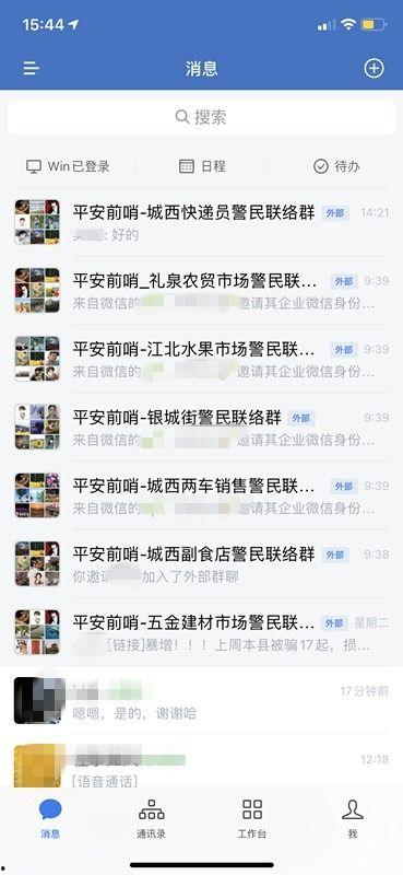 小王的爆料视频在哪看,一探究竟的独家视角  第2张