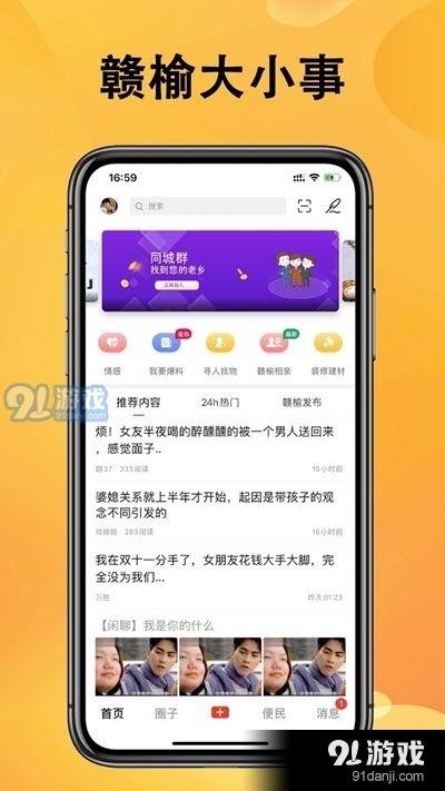 苏州新闻民生热点爆料,聚焦社区新动态,解码百姓生活变迁 第2张 苏州新闻民生热点爆料,聚焦社区新动态,解码百姓生活变迁 第2张