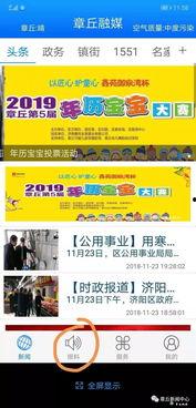 最新爆料文字图片,最新爆料图文背后的惊人真相  第2张